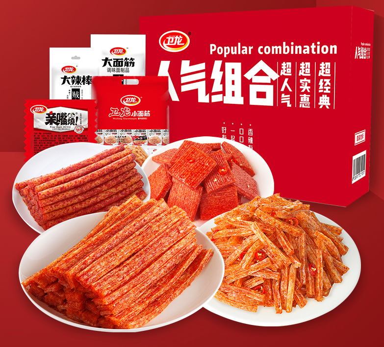 东莞vi设计，卫龙，东莞品牌设计