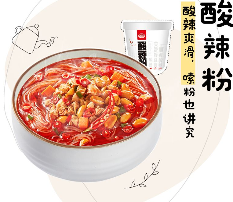 东莞vi设计，卫龙，东莞品牌设计
