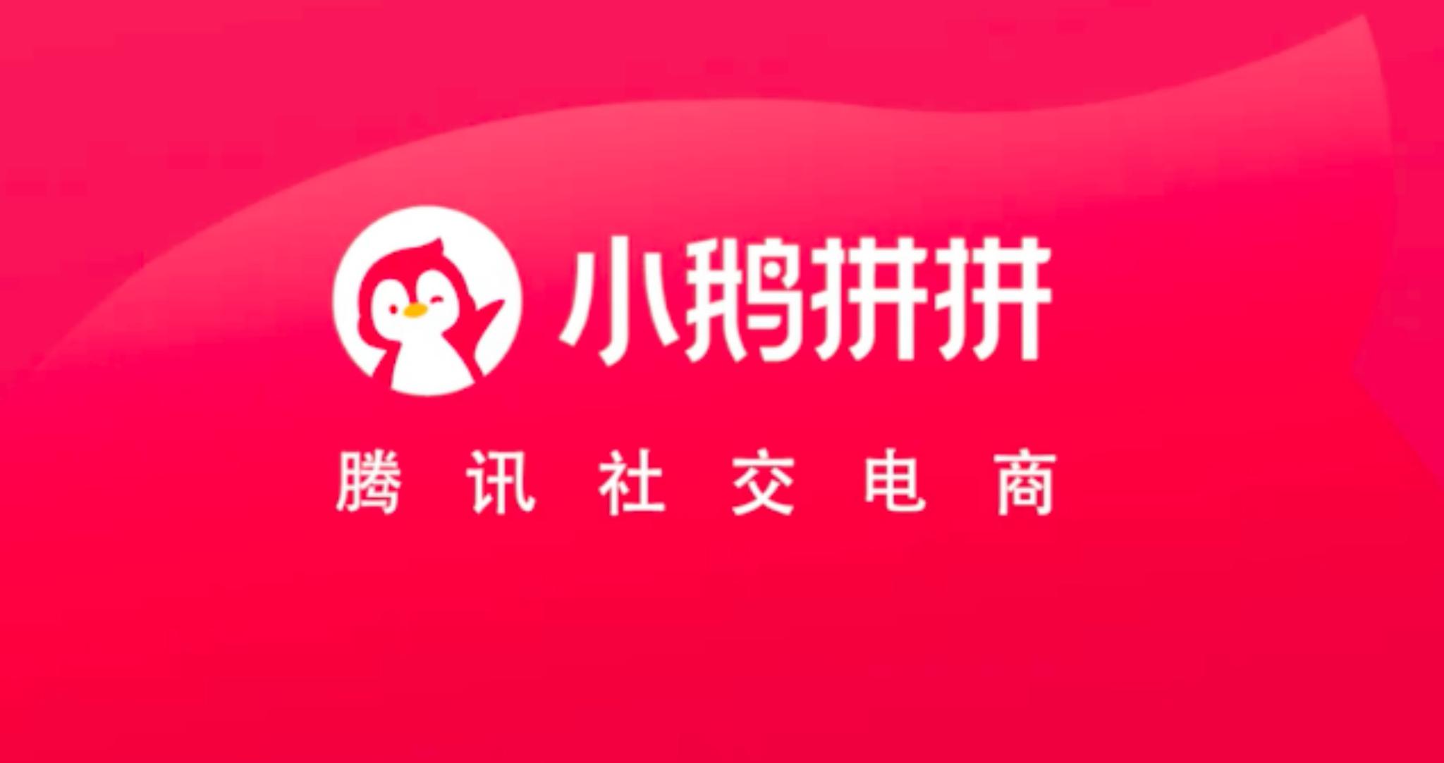 东莞品牌策划“小拼哲学”如何应对内卷？