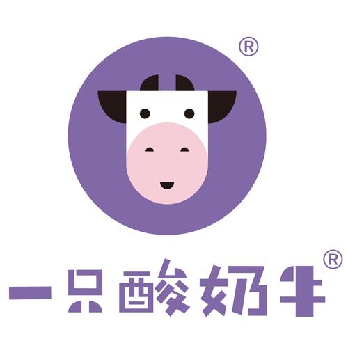 一只酸奶牛，东莞logo设计，东莞品牌设计