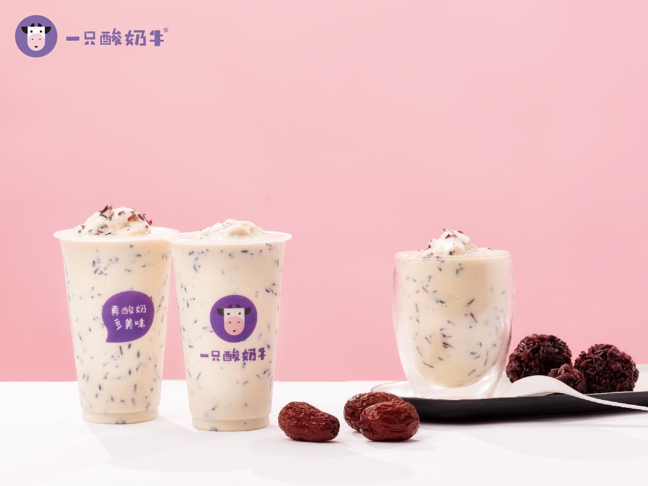 一只酸奶牛，东莞logo设计，东莞品牌设计