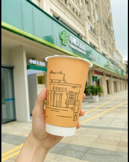 东莞餐饮策划，中国邮政奶茶，邮氧的茶，东莞品牌设计