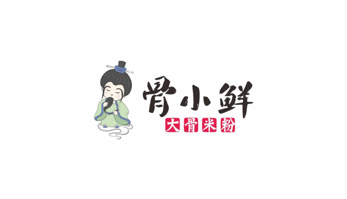 东莞logo设计，设计师术语，东莞品牌设计