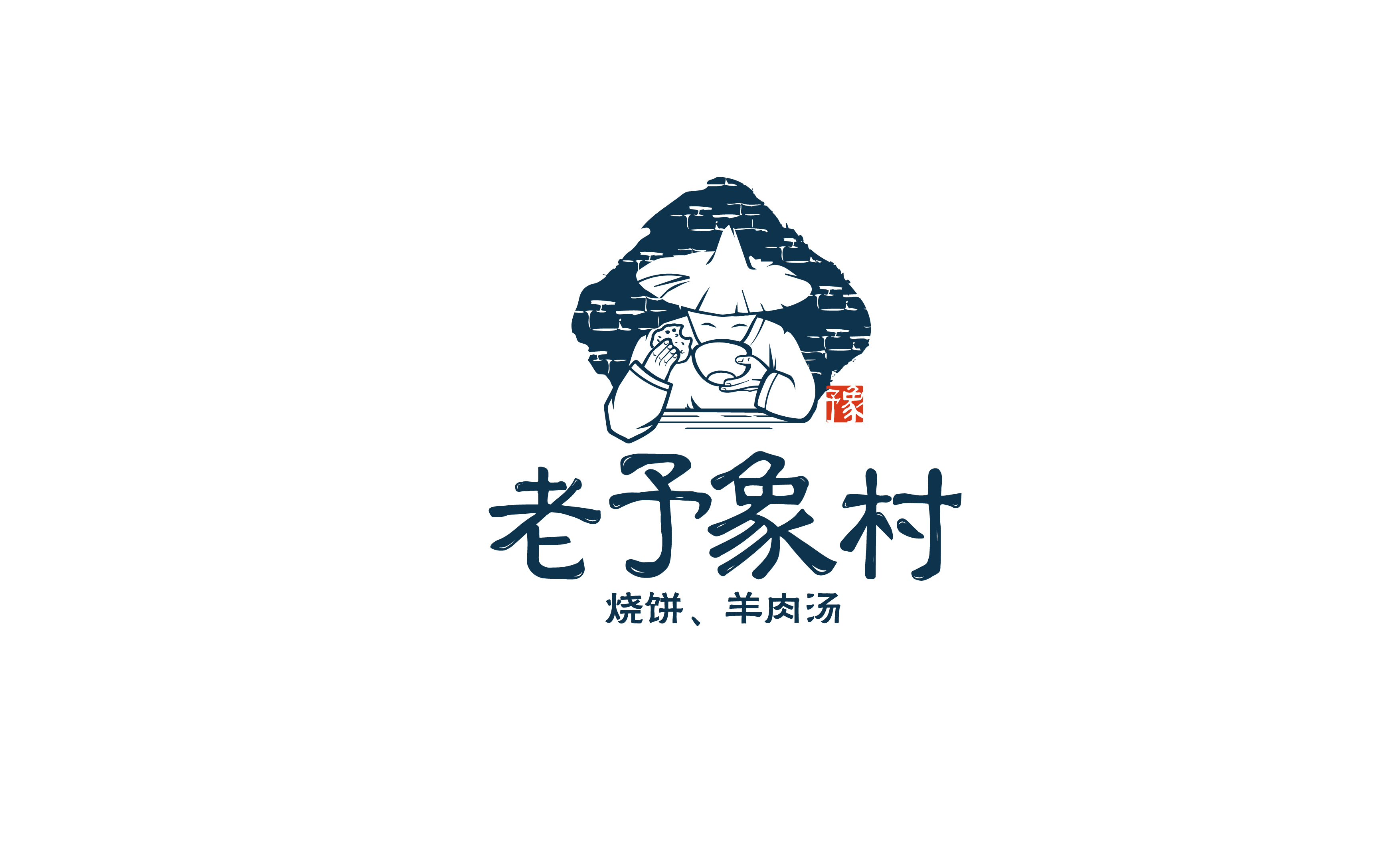 东莞logo设计，设计师术语，东莞品牌设计