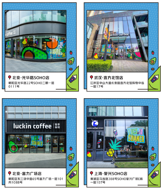 瑞幸咖啡，东莞Logo设计，东莞品牌设计