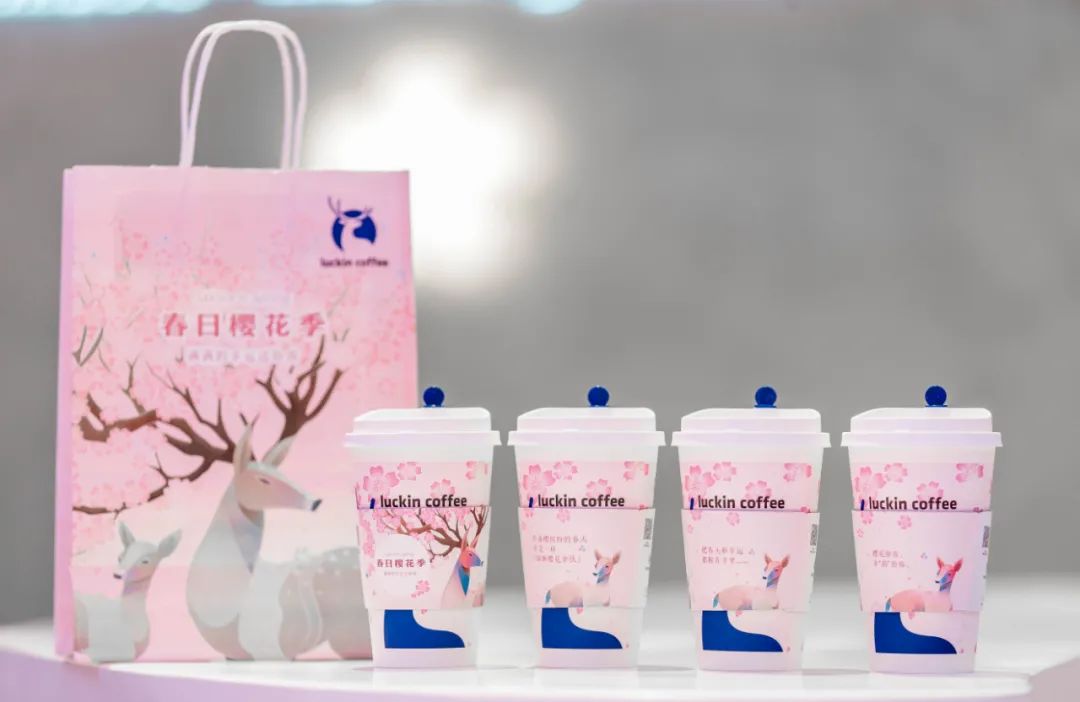 瑞幸咖啡，东莞Logo设计，东莞品牌设计
