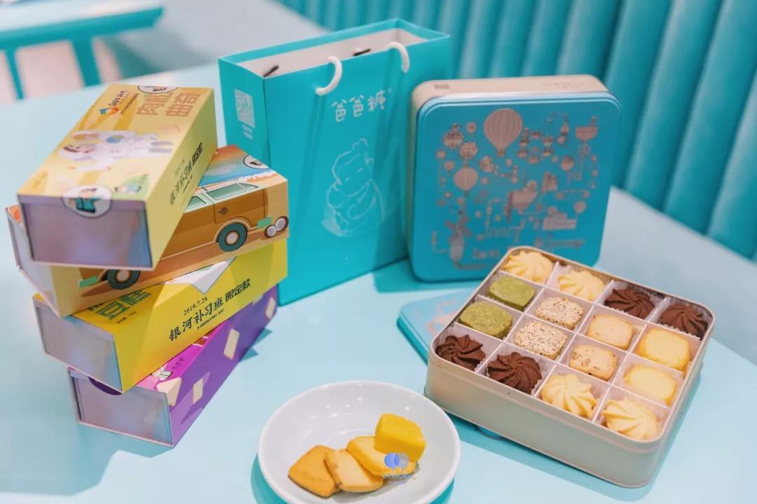 东莞logo设计，爸爸糖吐司，东莞餐饮策划设计