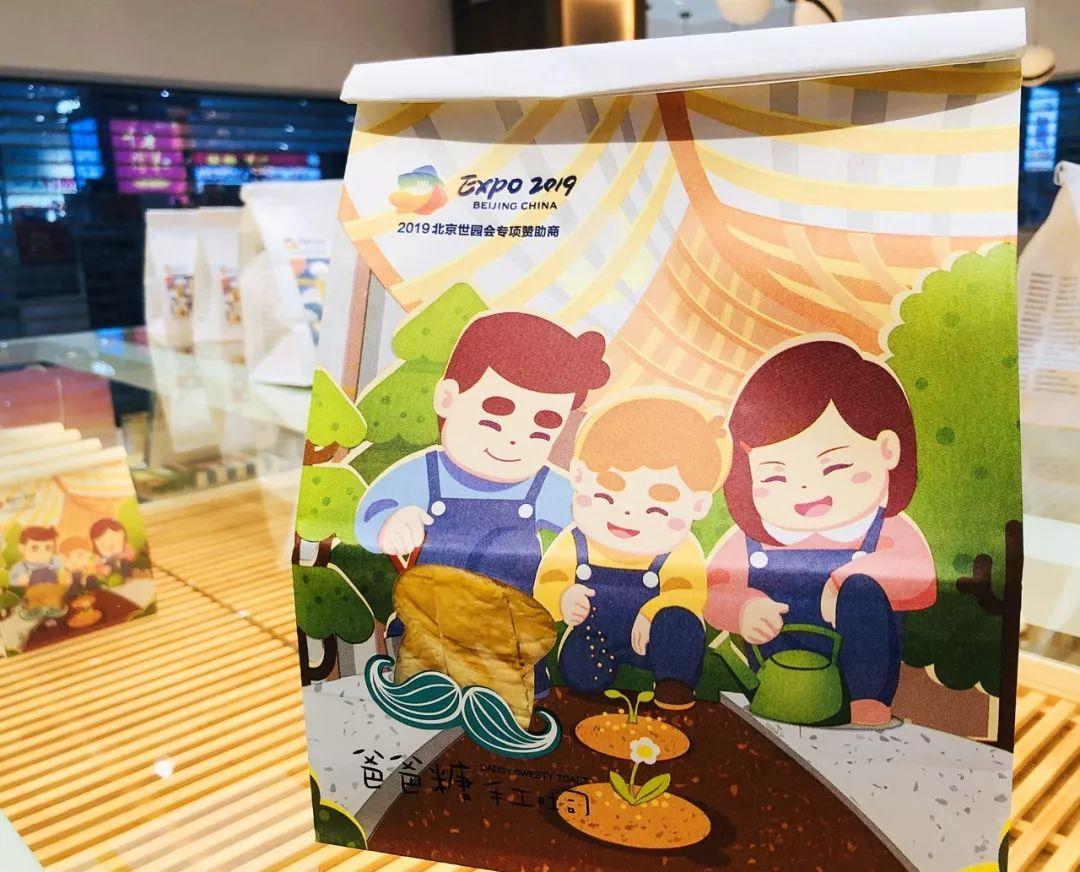 东莞logo设计，爸爸糖吐司，东莞餐饮策划设计