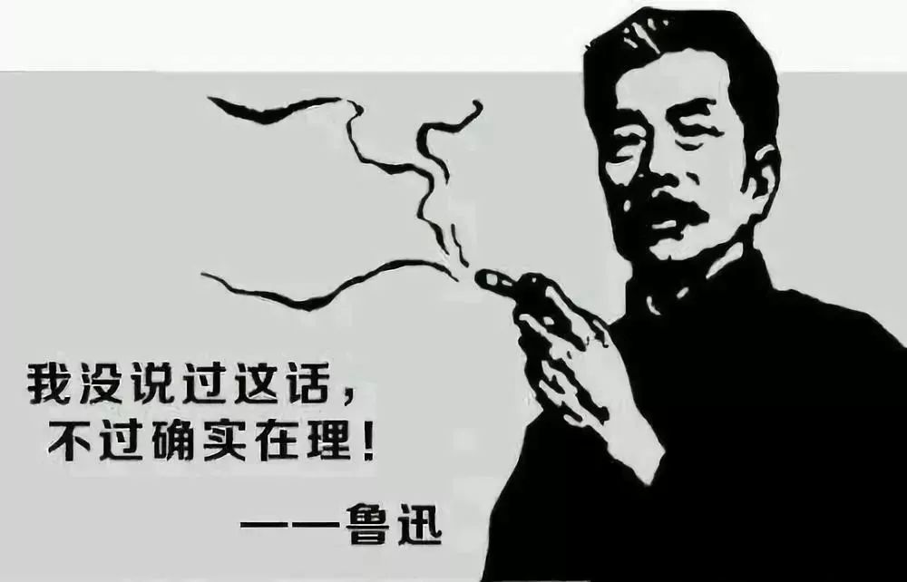 东莞Logo设计，鲁迅，品牌Logo设计
