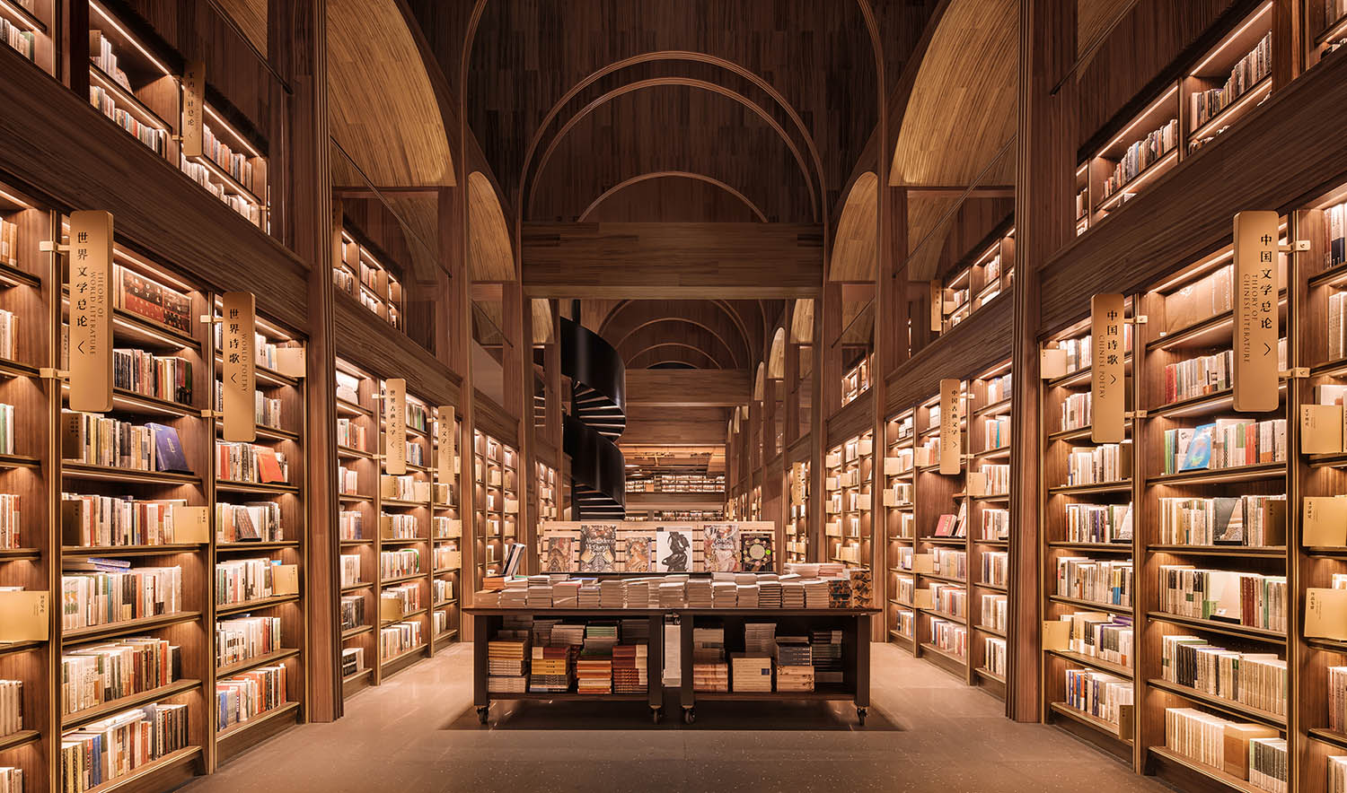 东莞品牌策划,西安方所书店,东莞书店设计,东莞空间设计 东莞品牌策划,西安方所书店,东莞书店设计,东莞空间设计