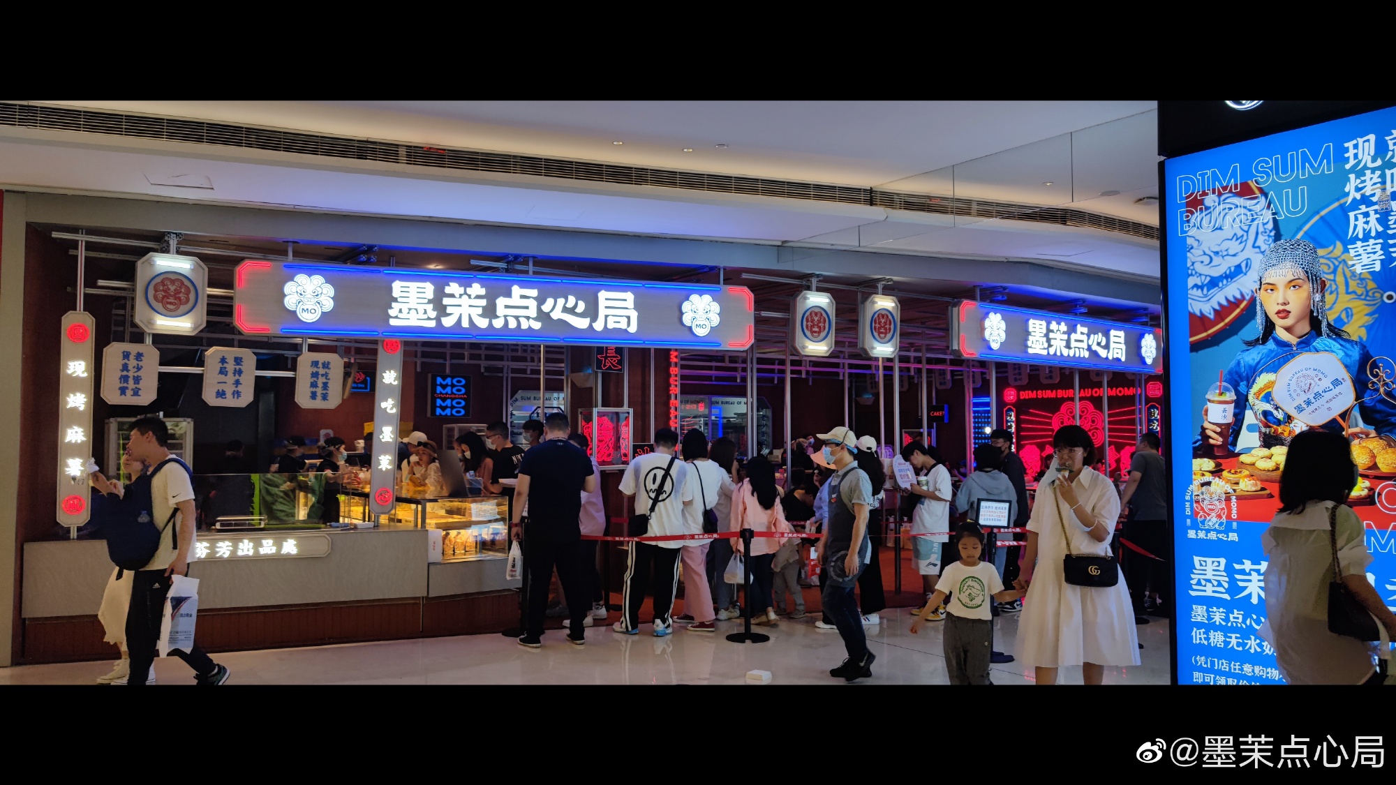 墨茉点心局，东莞餐饮策划，东莞餐饮设计
