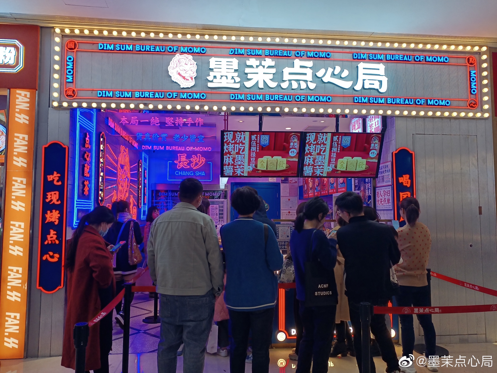 墨茉点心局，东莞餐饮策划，东莞餐饮设计