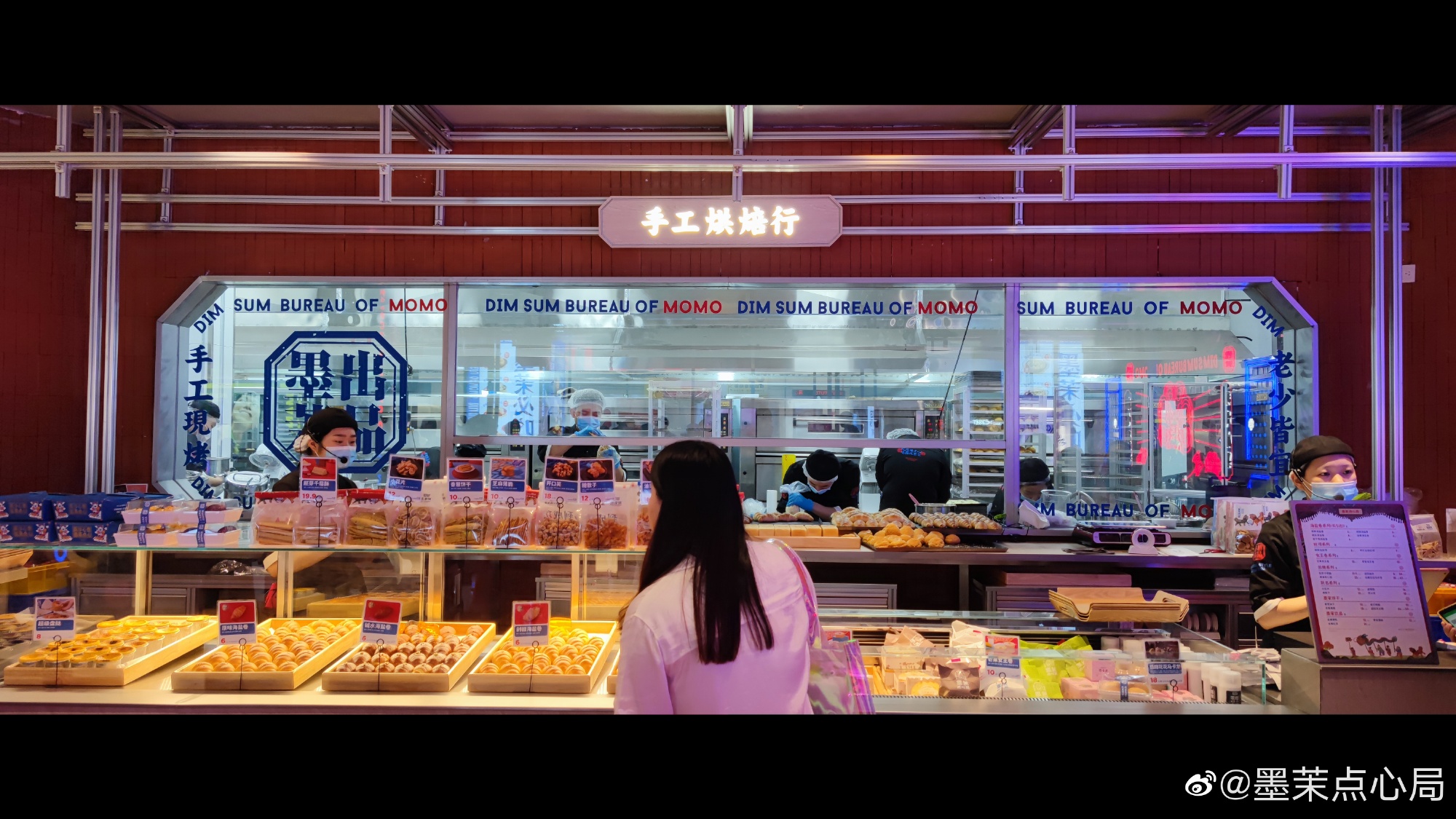 墨茉点心局，东莞餐饮策划，东莞餐饮设计