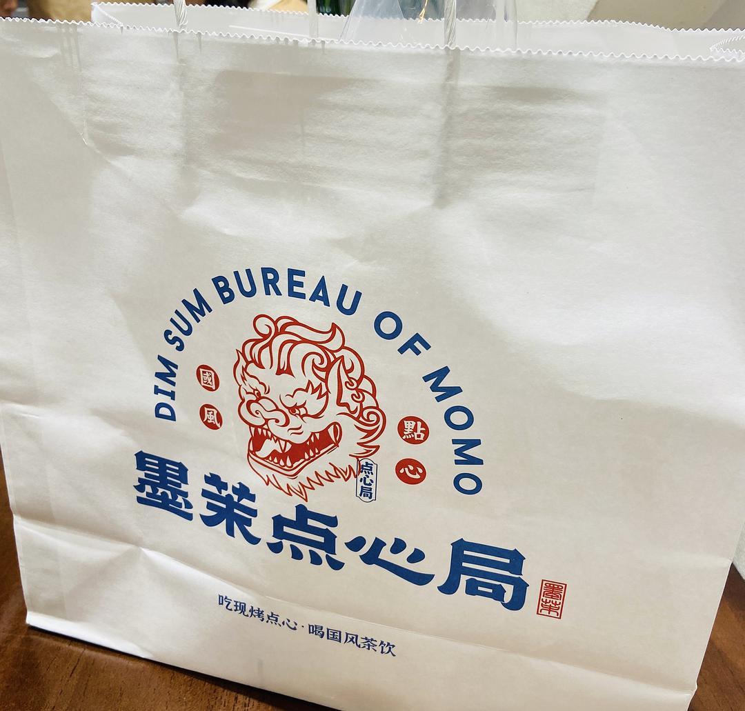 墨茉点心局,东莞餐饮策划,东莞餐饮设计