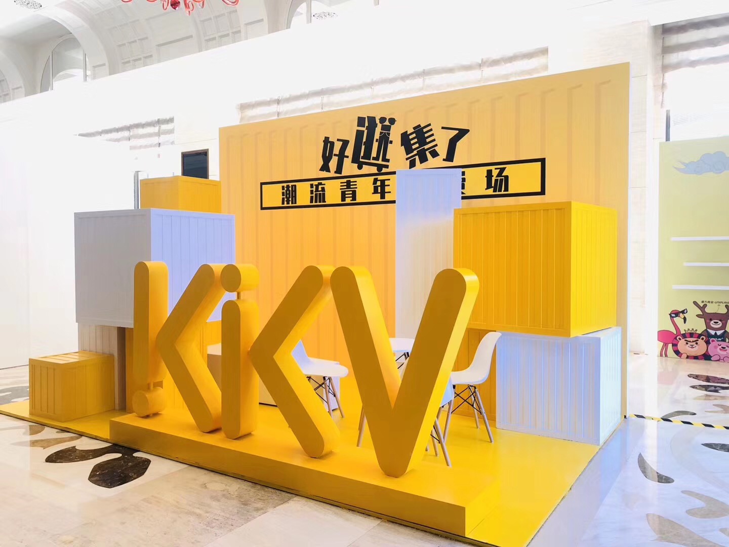 东莞品牌设计公司，KKV，东莞空间设计