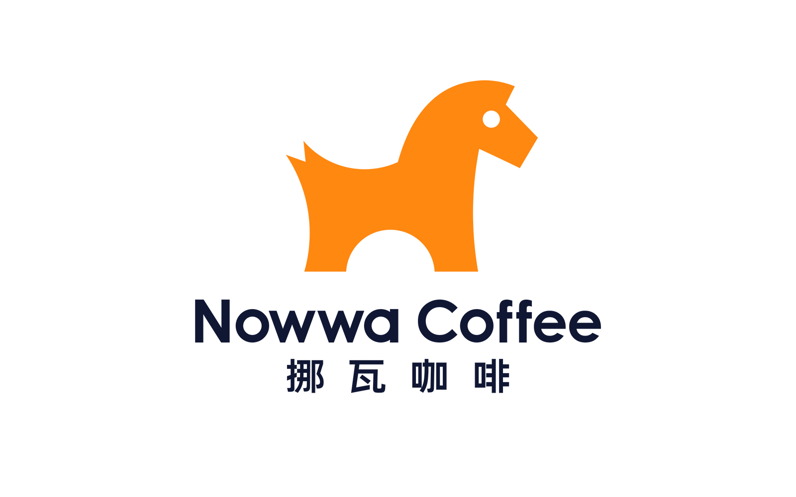 东莞餐饮策划，Nowwa果咖，东莞品牌设计