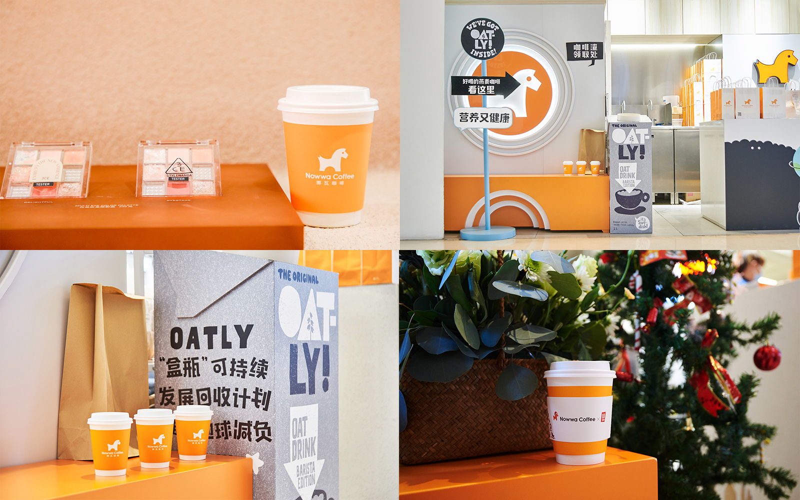 东莞餐饮策划，Nowwa果咖，东莞品牌设计