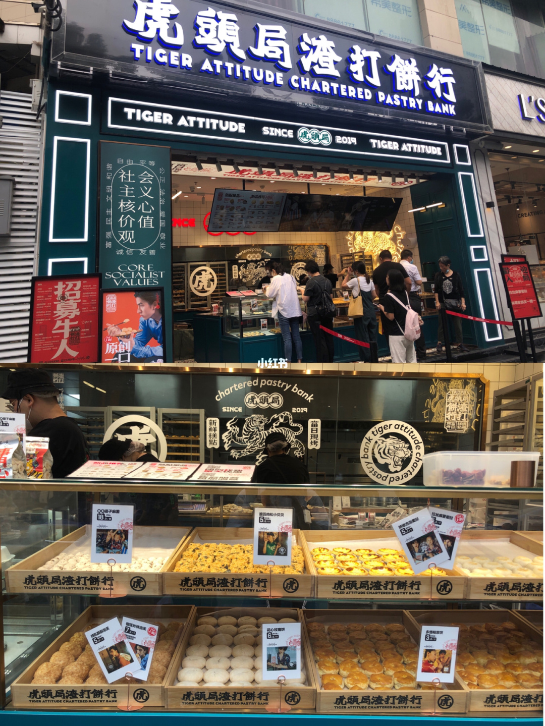 东莞餐饮策划，虎头局，东莞餐饮设计