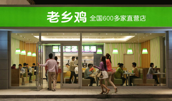 东莞vi设计， 老乡鸡，东莞餐饮品牌设计