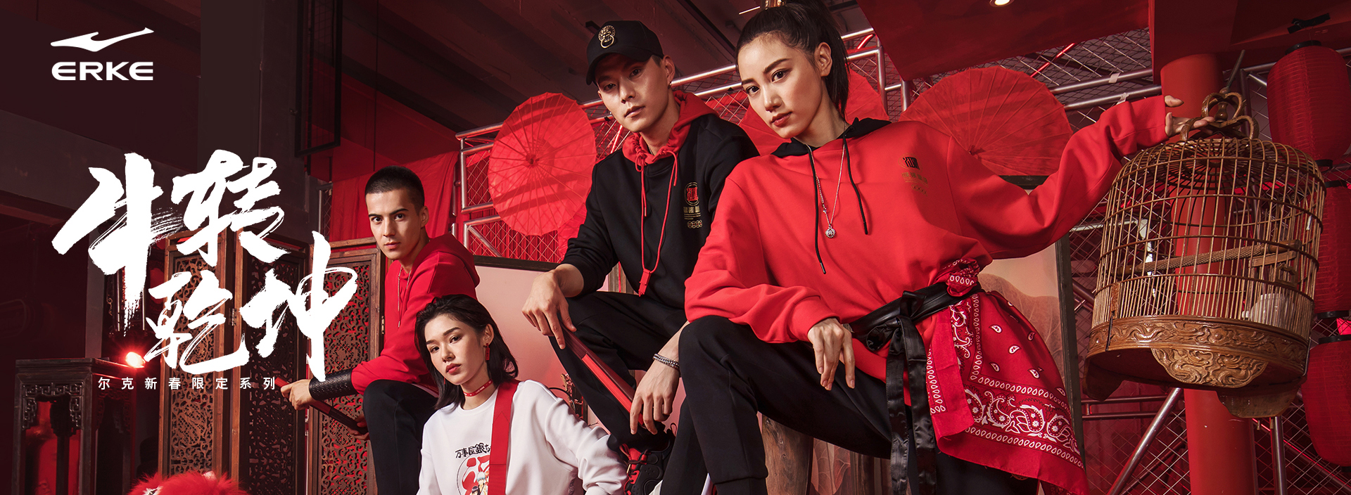 东莞logo设计，鸿星尔克，东莞品牌设计