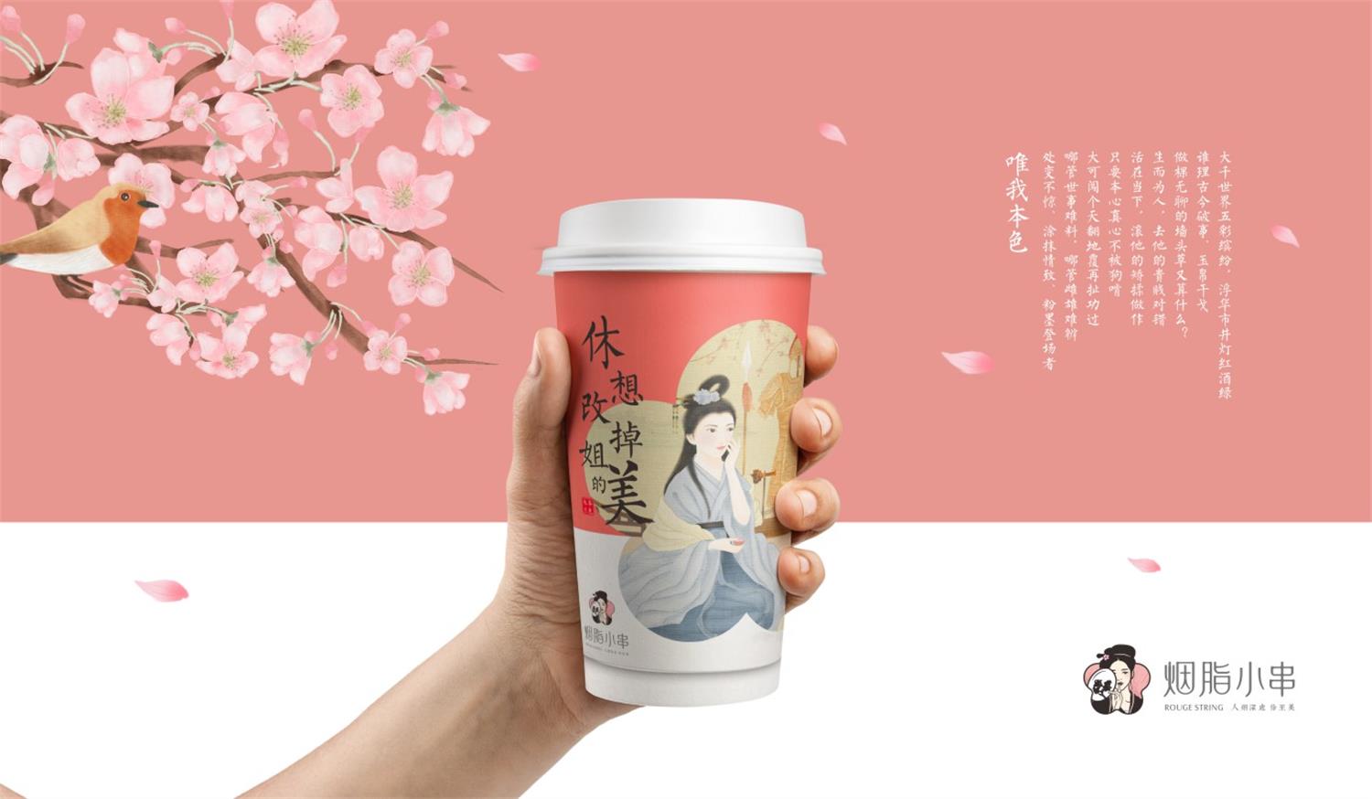 东莞品牌设计公司，东莞策划设计，东莞设计公司