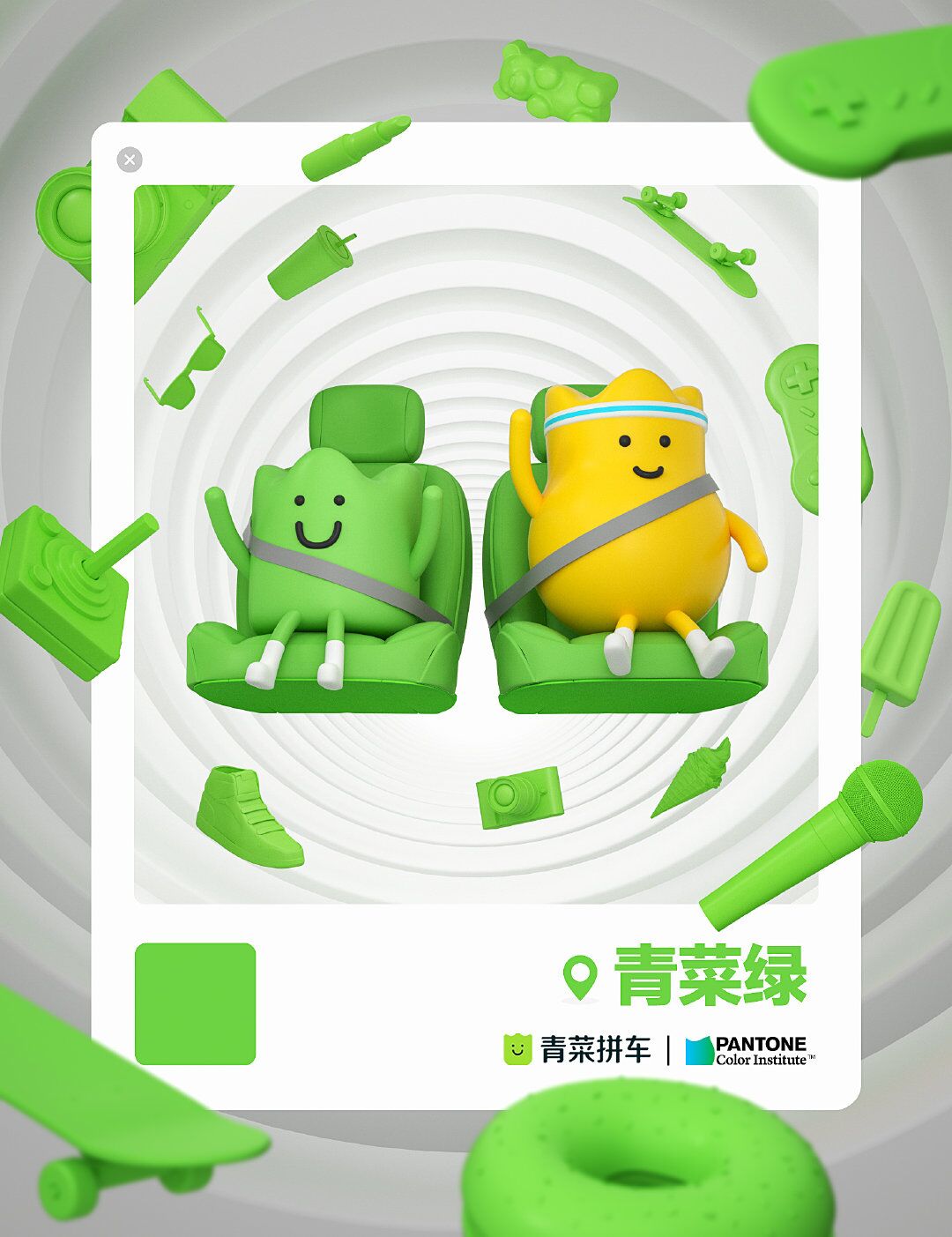 东莞品牌策划，青菜绿，东莞vi设计