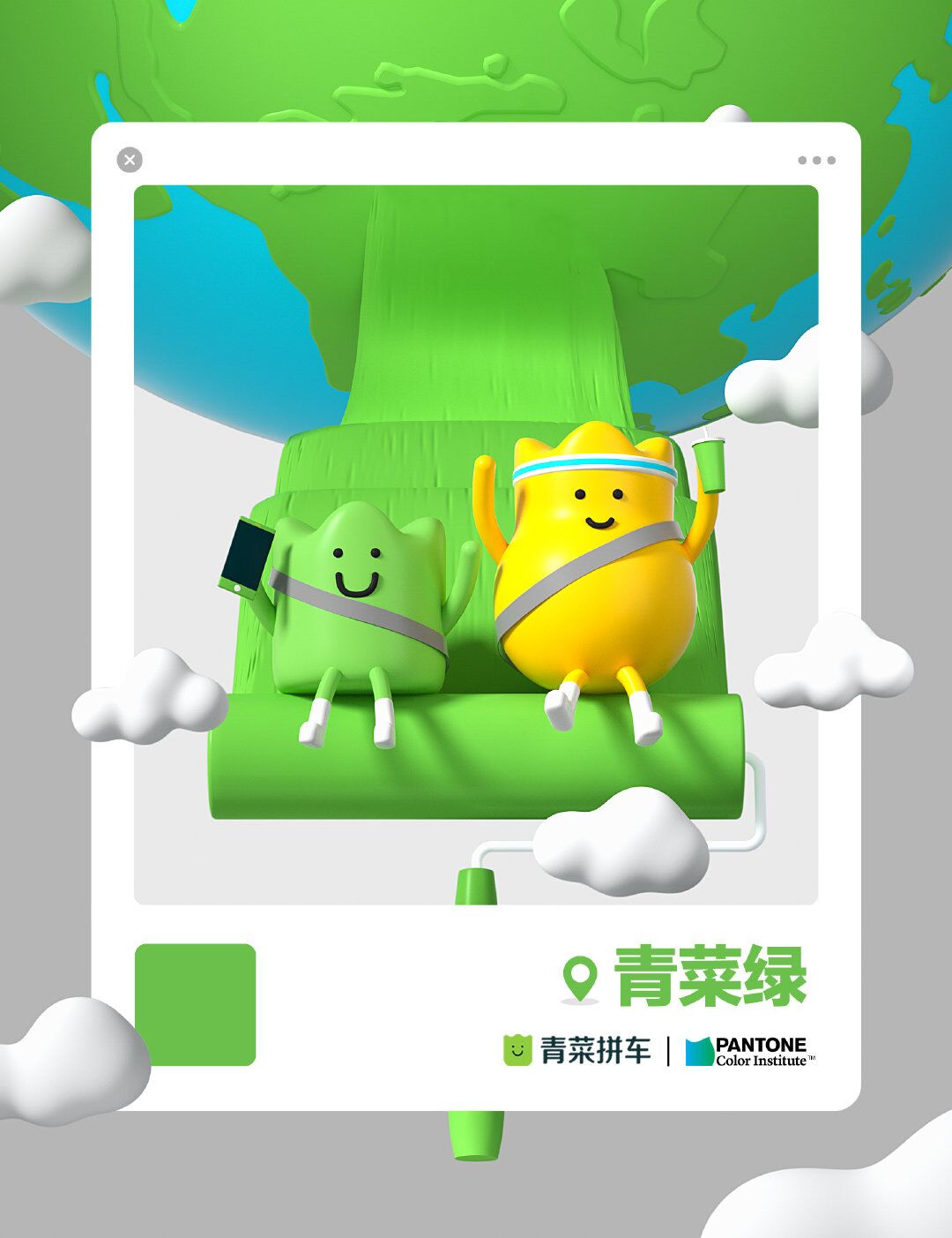 东莞品牌策划，青菜绿，东莞vi设计