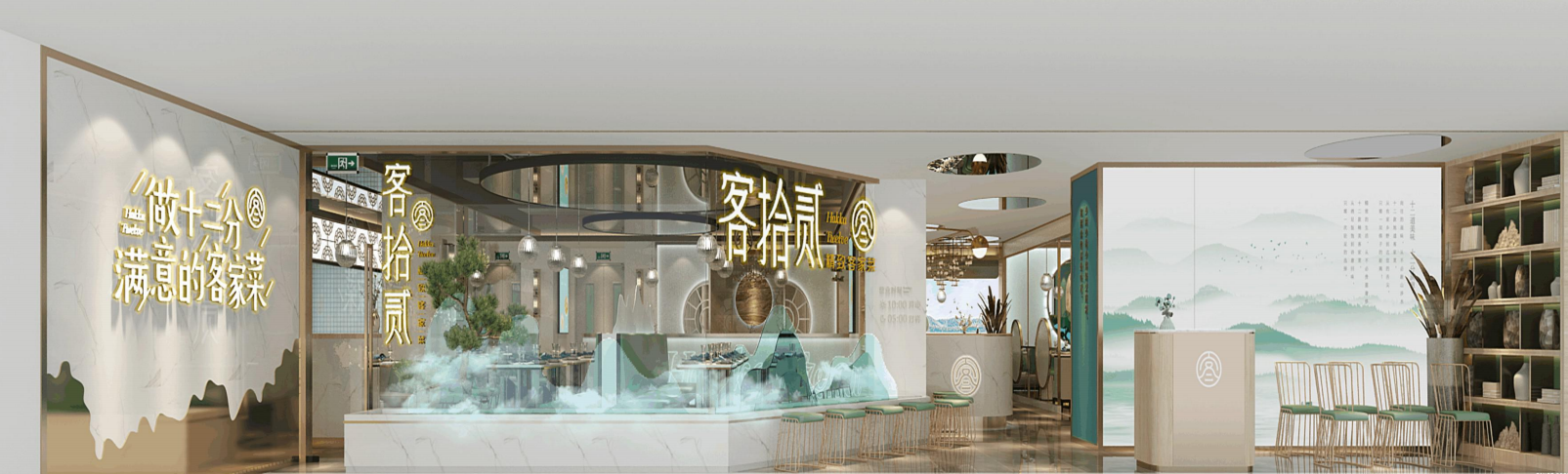 东莞餐饮策划设计，东莞餐饮策划，东莞餐饮空间设计