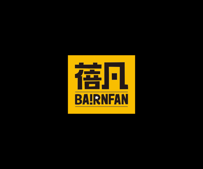 东莞logo设计，东莞品牌logo，东莞设计公司