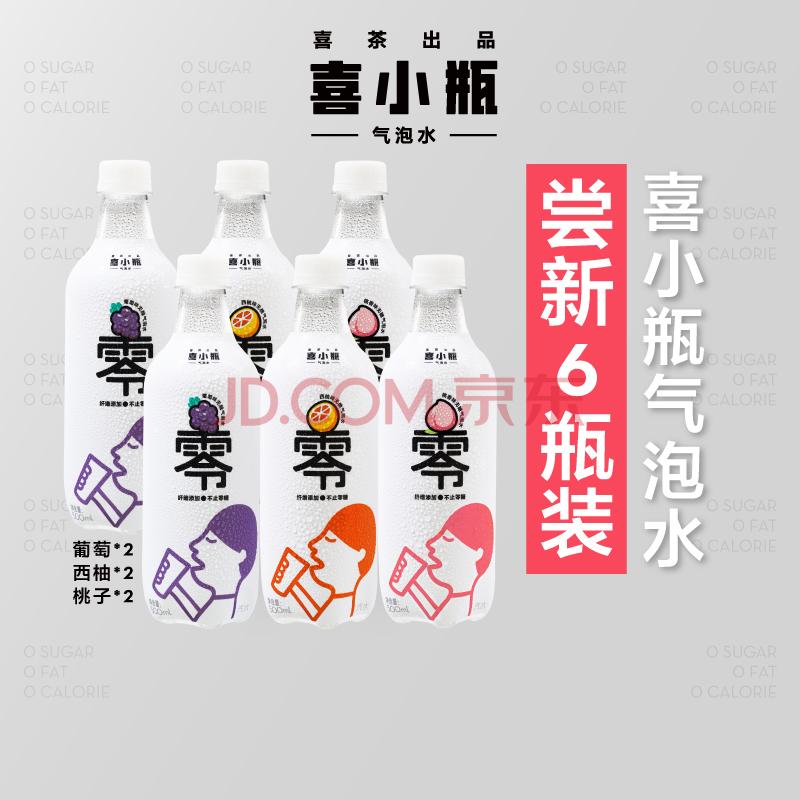 东莞Logo设计,喜茶,品牌logo设计