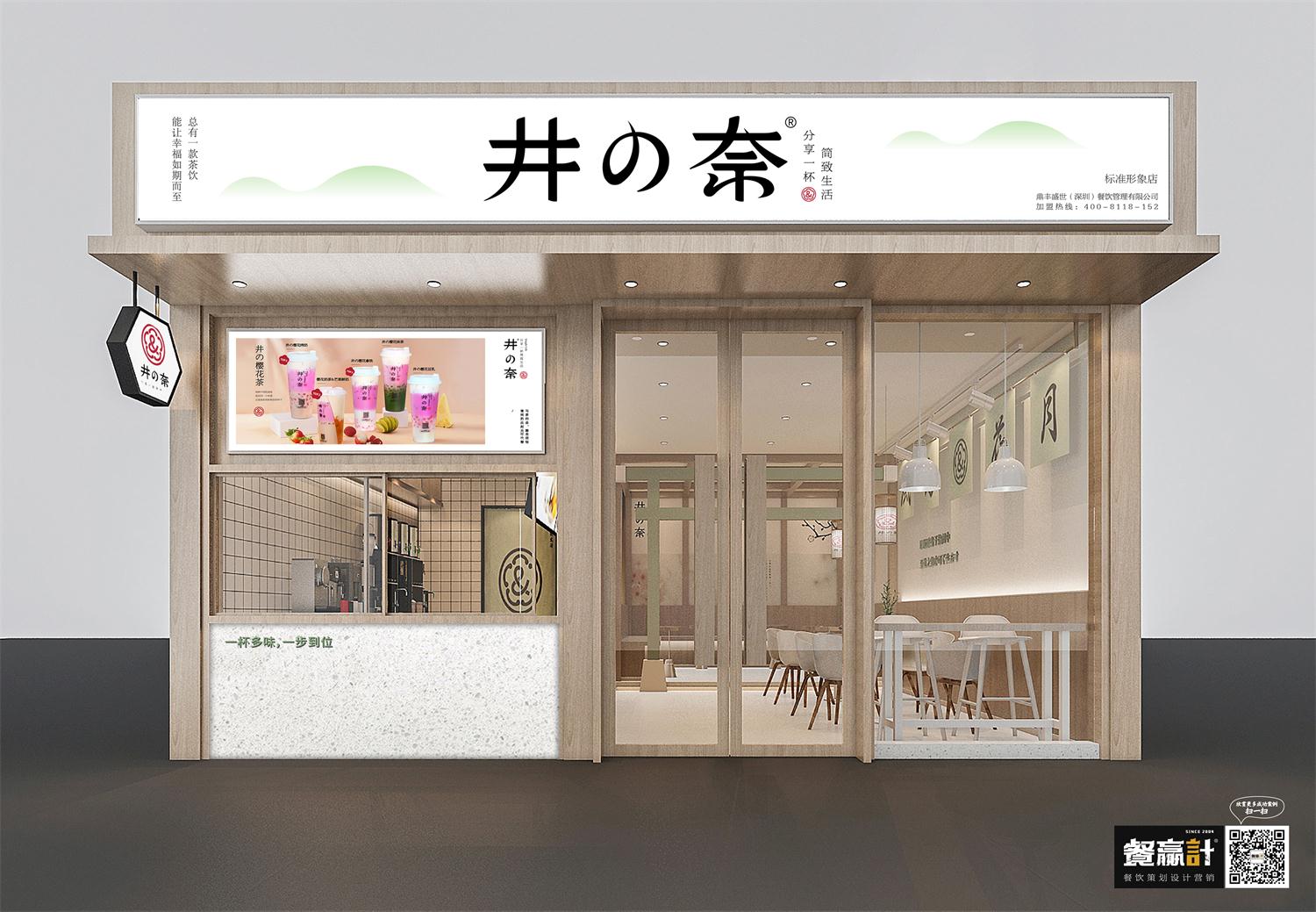 东莞餐饮策划浅谈：餐饮空间设计的简约美学