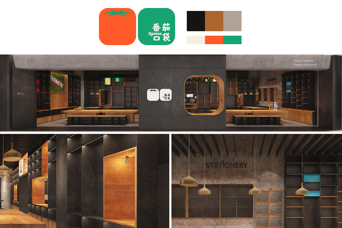 东莞Vi设计，番茄口袋，东莞品牌设计