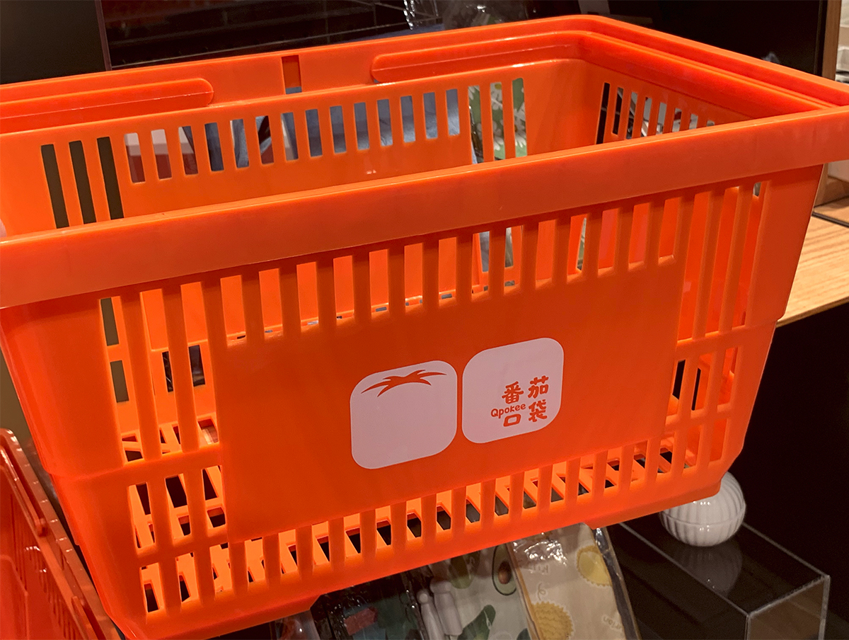 东莞Vi设计，番茄口袋，东莞品牌设计