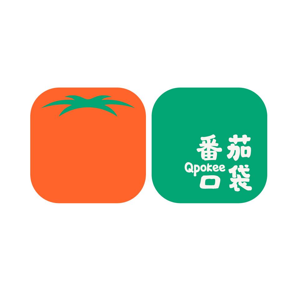 东莞Vi设计,番茄口袋,东莞品牌设计