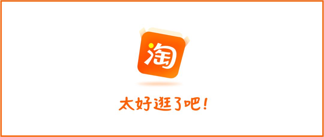 东莞品牌策划，淘宝slogan，东莞品牌策划设计公司