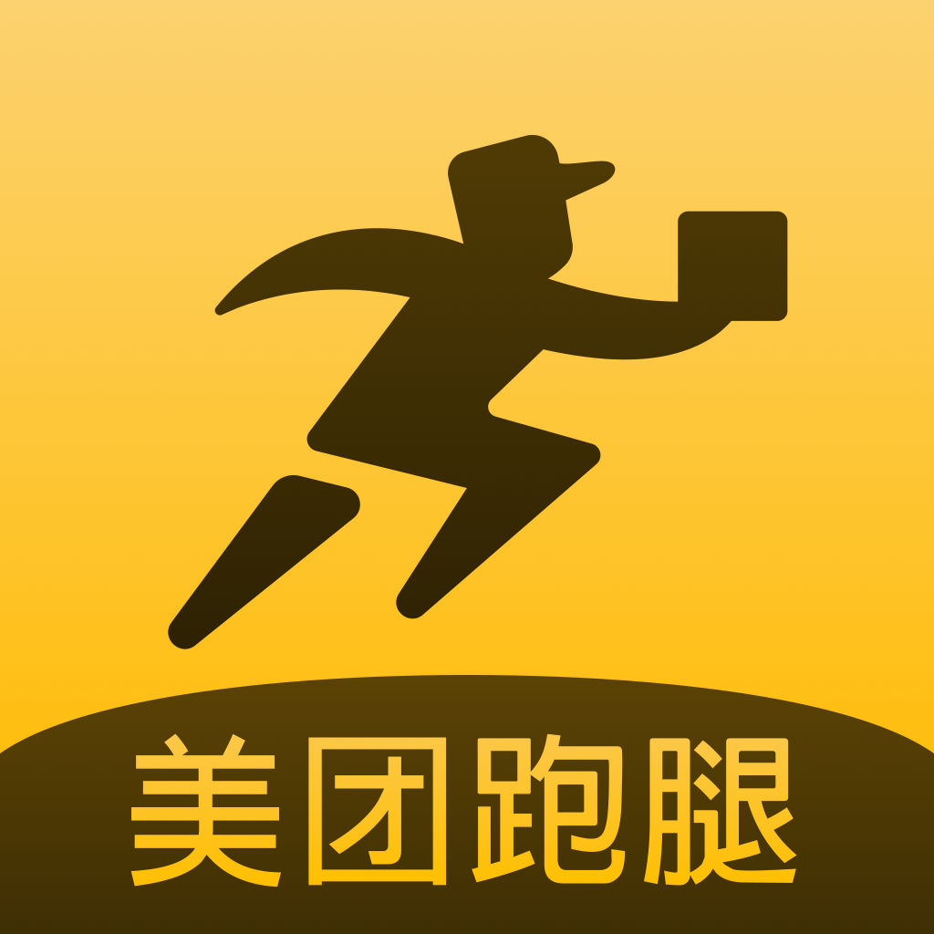 东莞餐饮策划设计，美团跑腿，美团，东莞品牌设计