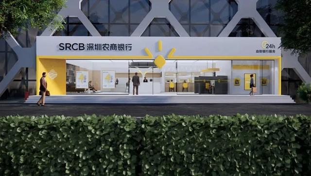 东莞logo设计,银行设计,品牌logo设计 东莞logo设计,银行设计,品牌logo设计