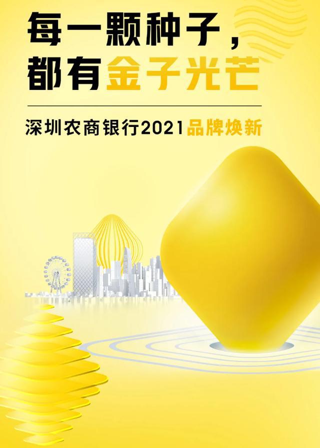 东莞logo设计,银行设计,品牌logo设计