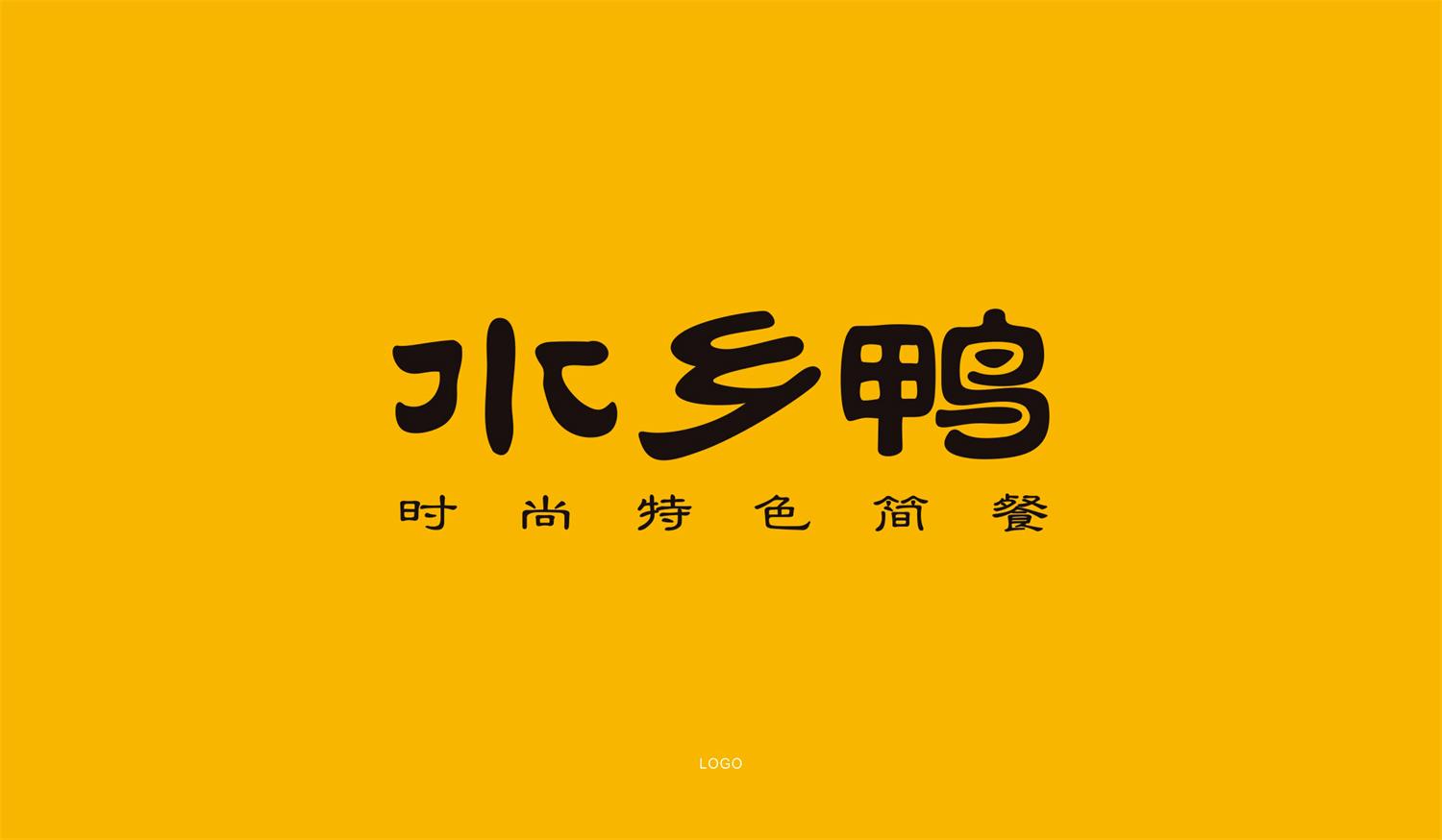 东莞vi设计，品牌vi设计，东莞策划设计