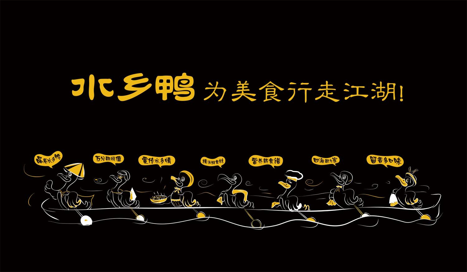 东莞vi设计，品牌vi设计，东莞策划设计