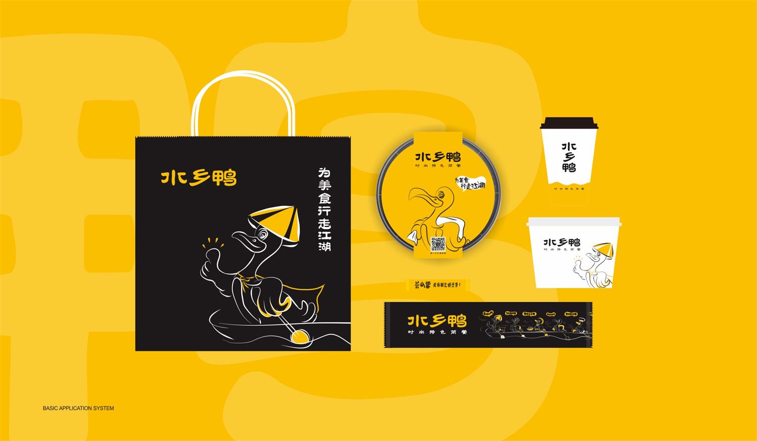 东莞vi设计，品牌vi设计，东莞策划设计