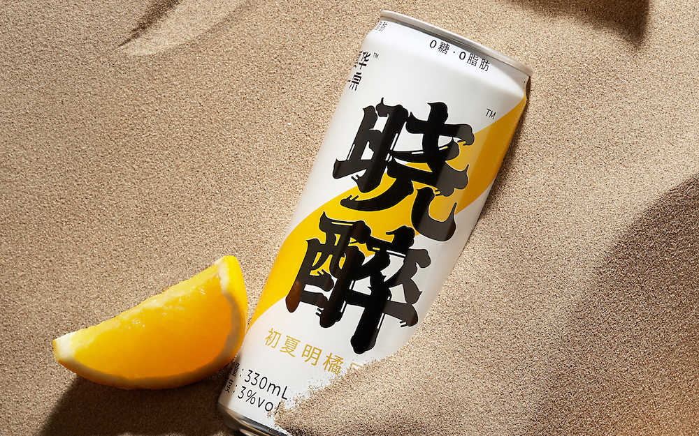 东莞vi设计,白酒设计,东莞品牌设计,东莞快消品设计