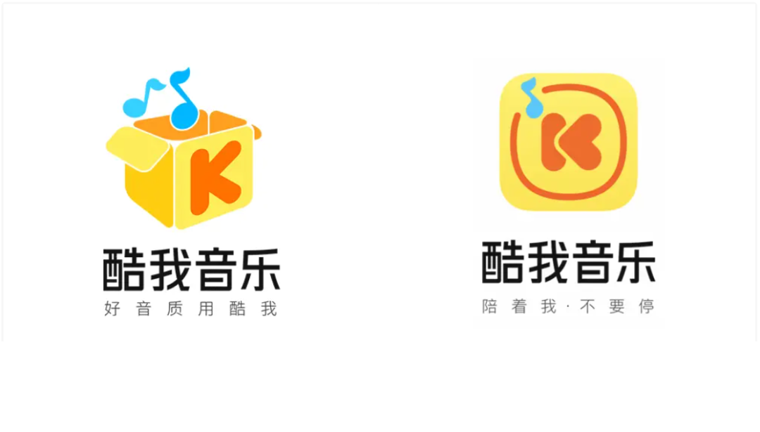 东莞logo设计，酷我音乐logo，东莞品牌设计，东莞vi设计