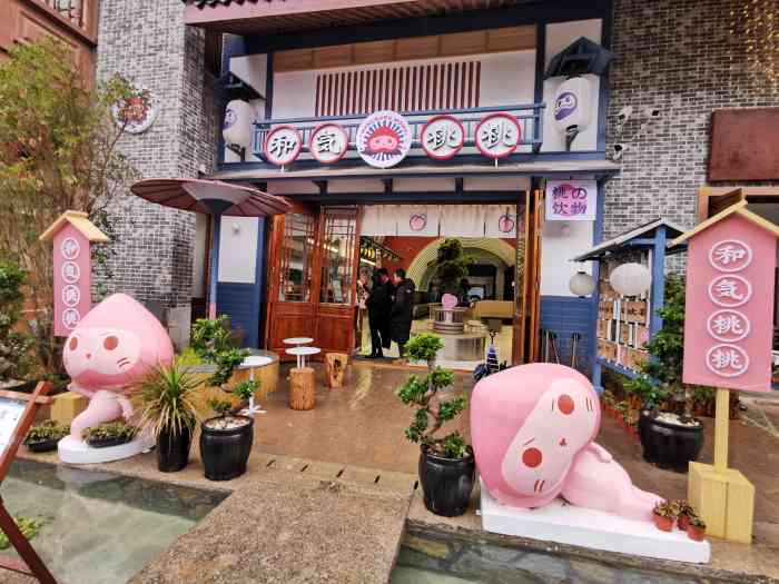 东莞品牌设计公司，和気桃桃，茶饮设计，东莞品牌策划