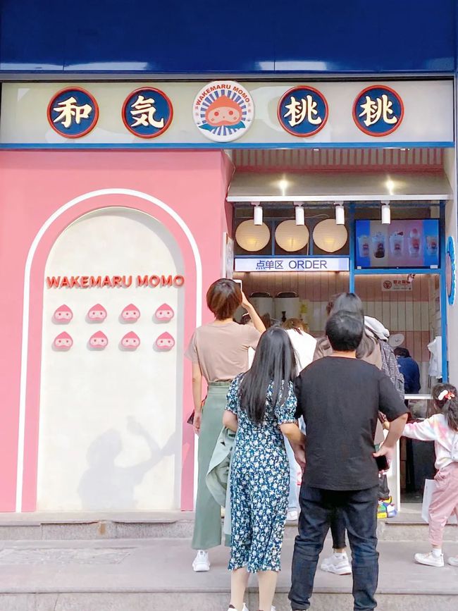 东莞品牌设计公司，和気桃桃，茶饮设计，东莞品牌策划