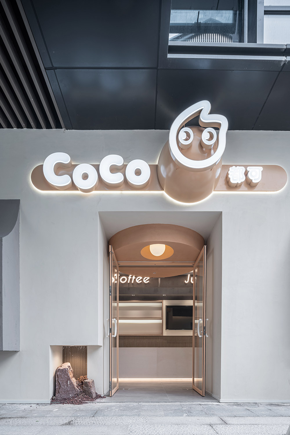 东莞餐饮策划设计,CoCo,都可,东莞空间设计