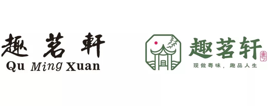 东莞logo设计,东莞vi设计,东莞品牌设计