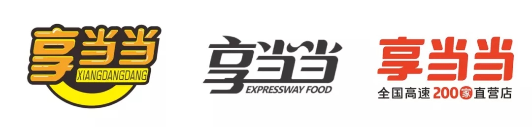 东莞logo设计,东莞vi设计,东莞品牌设计