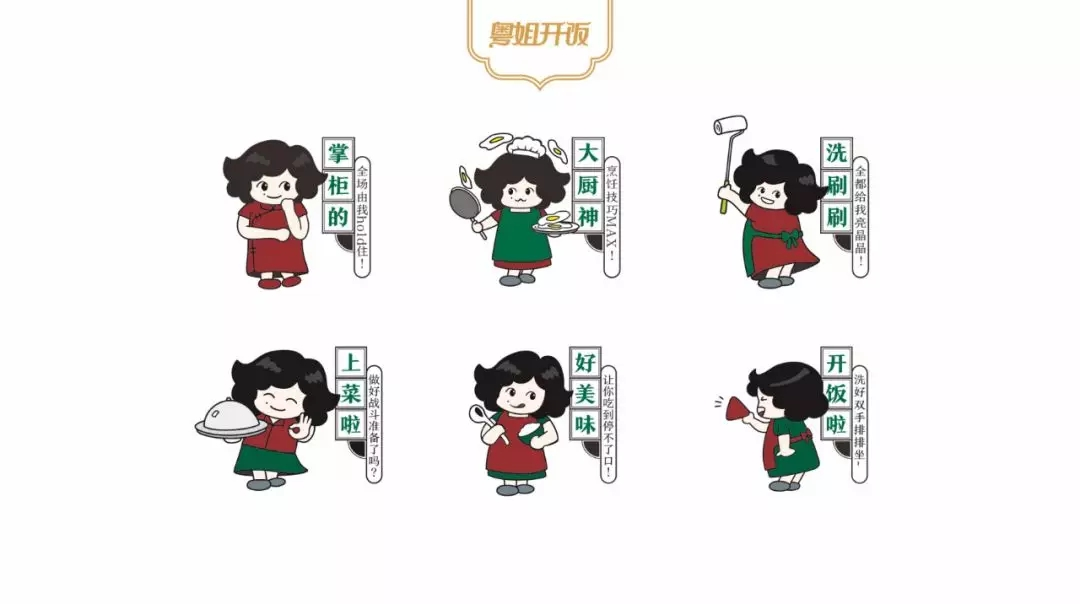 东莞品牌策划，品牌策划设计，东莞品牌设计