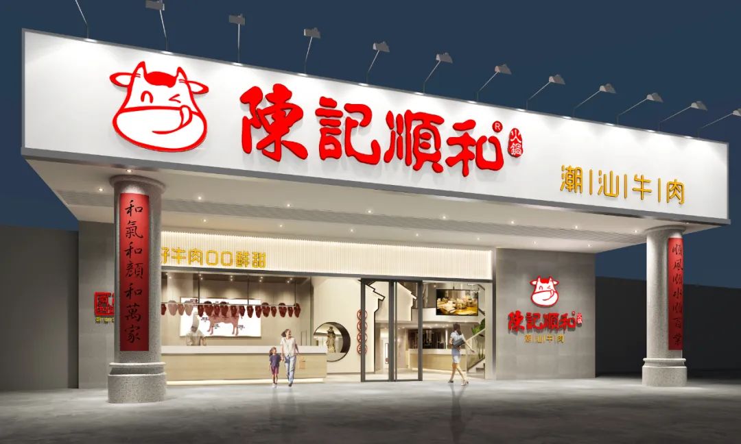 东莞品牌设计公司细讲陈记顺和牛肉火锅如何“六店同开”？